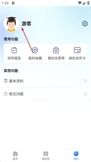 单招一卡通