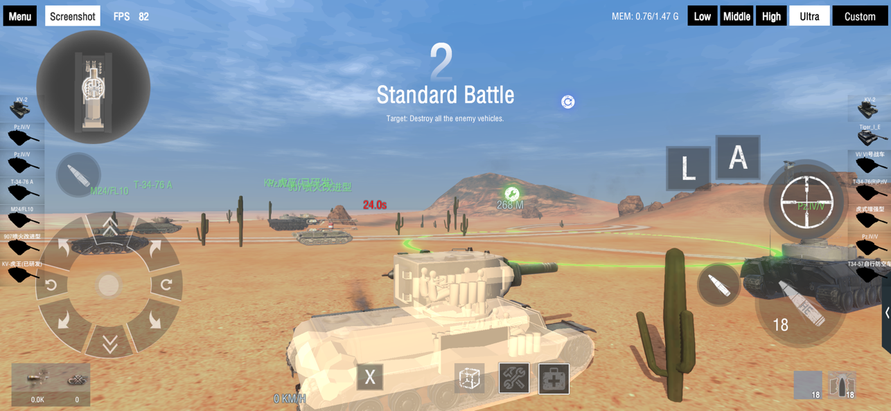 装甲纷争国际服(Panzer War)截图0