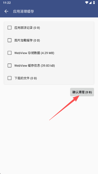 蓝奏云解析  安卓版