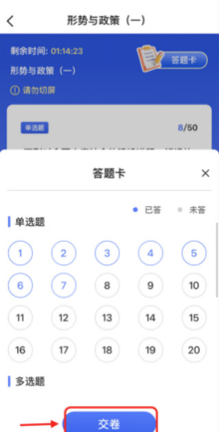 智汇学堂