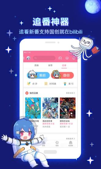 零次元截图0