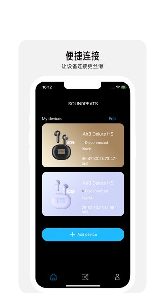 PeatsAudio截图2