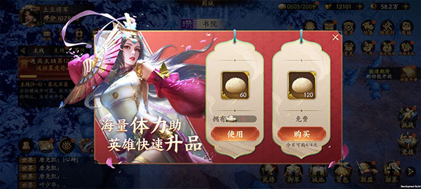 乱世逐鹿折