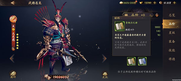 乱世逐鹿折