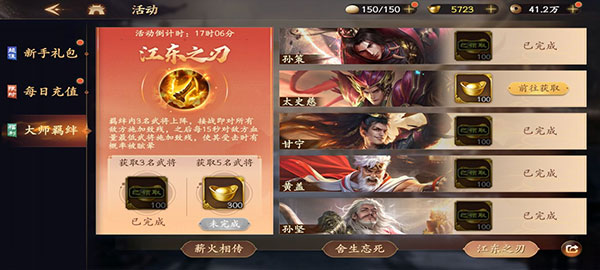 乱世逐鹿折