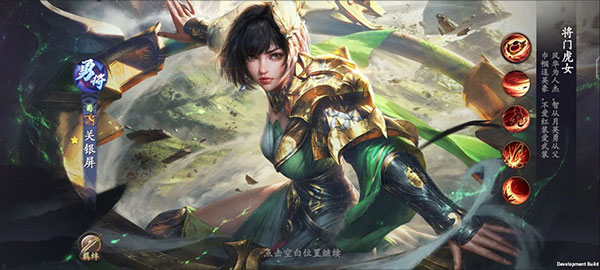 乱世逐鹿折
