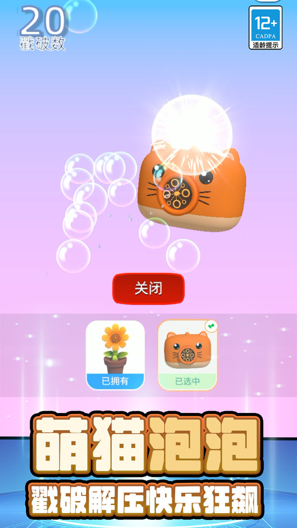 解压轻松器截图0