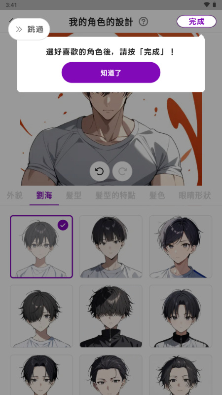 Days AI截图3