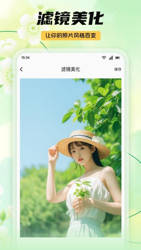 复得照片修复截图1