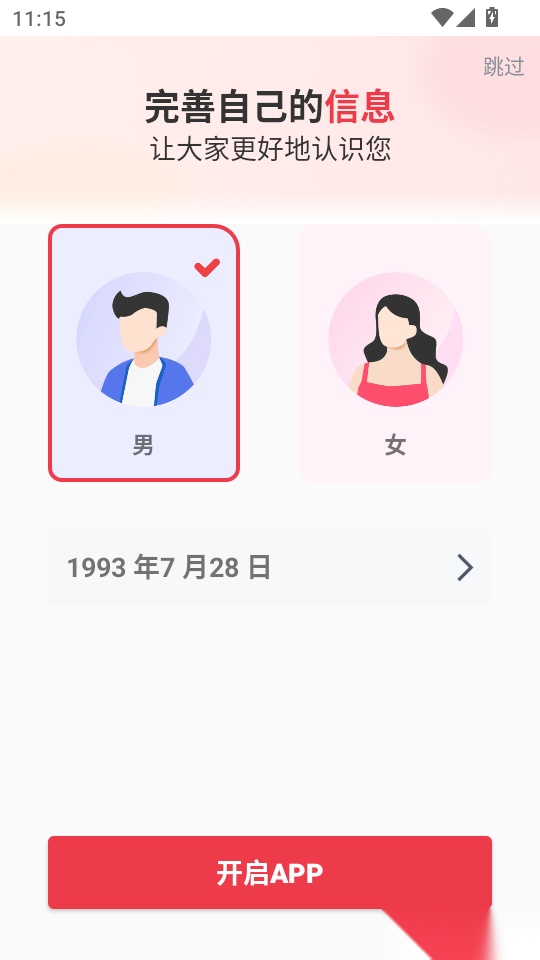 树帆教育最新版