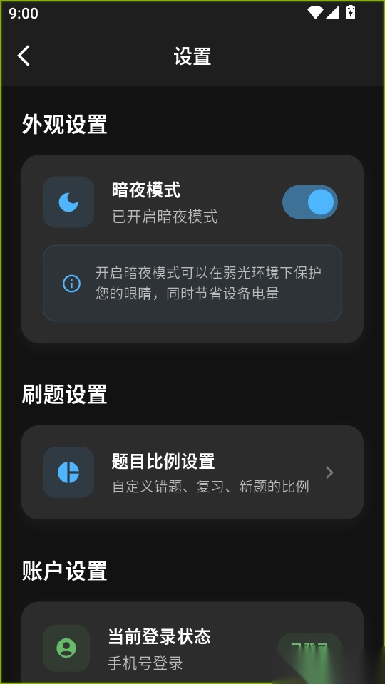 考考鸭