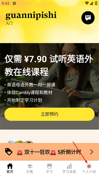 Cambly