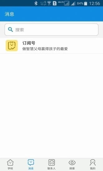 成长魔方中文版截图0