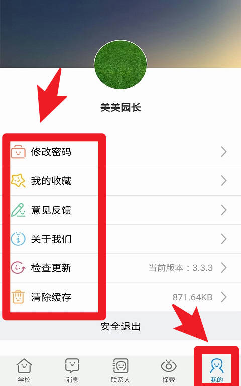 成长魔方中文版