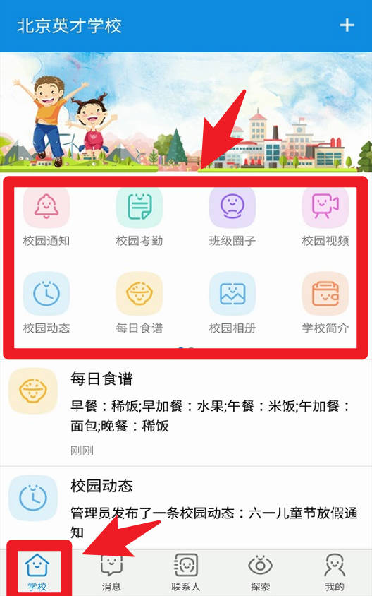 成长魔方中文版