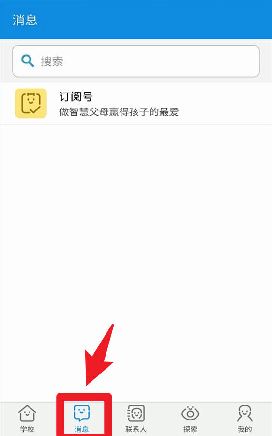 成长魔方中文版