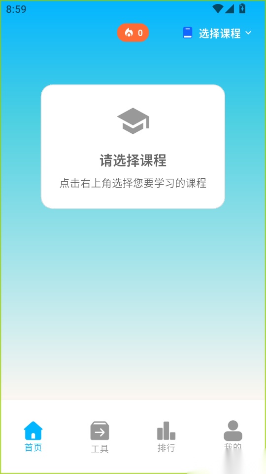 考考鸭