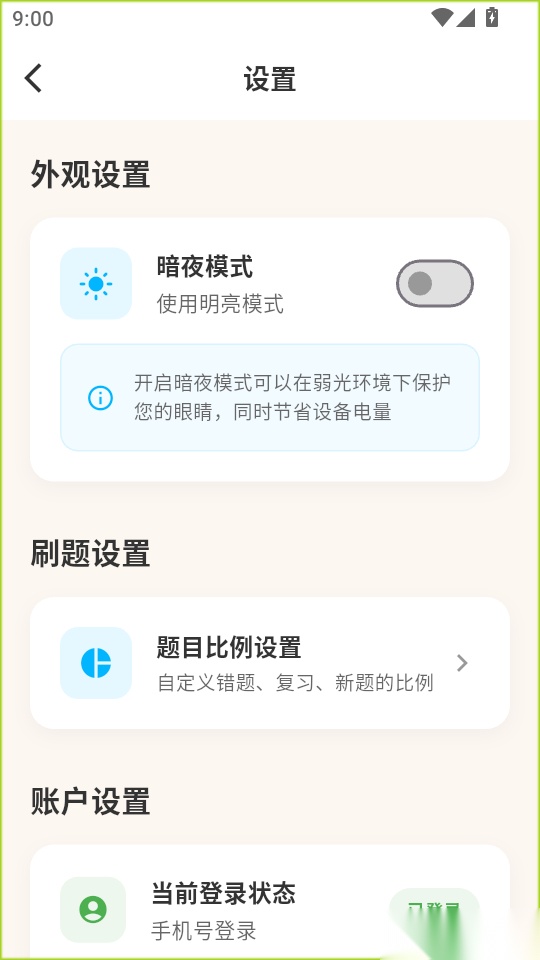 考考鸭