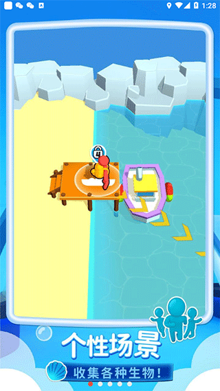 我的水族世界最新版截图3