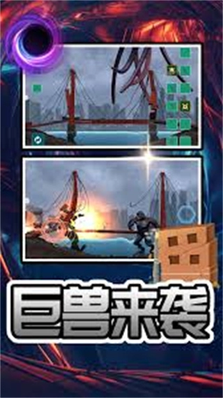 黑海岸都市内购mod版截图1