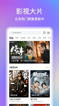 青草影评免费版截图3