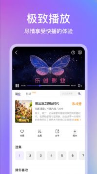 青草影评免费版截图2
