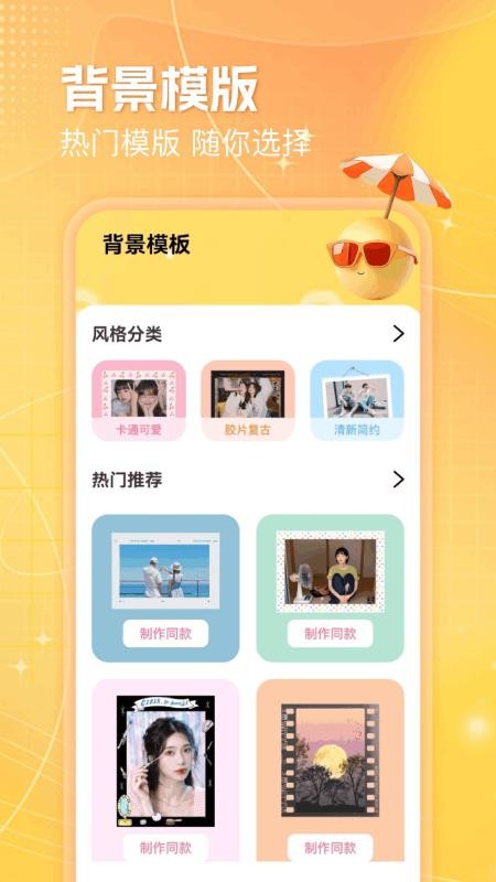 LT画质助手免费版截图1