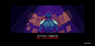 黑色悖论汉化版截图0