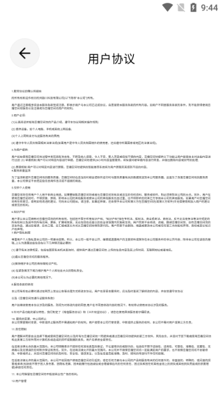 恋播空间