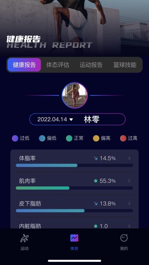 云动家最新版截图1
