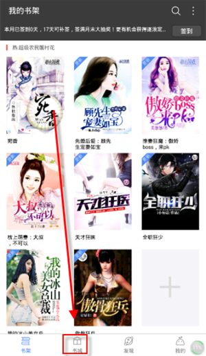 笔尚小说最新版