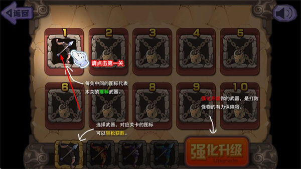 城堡防线