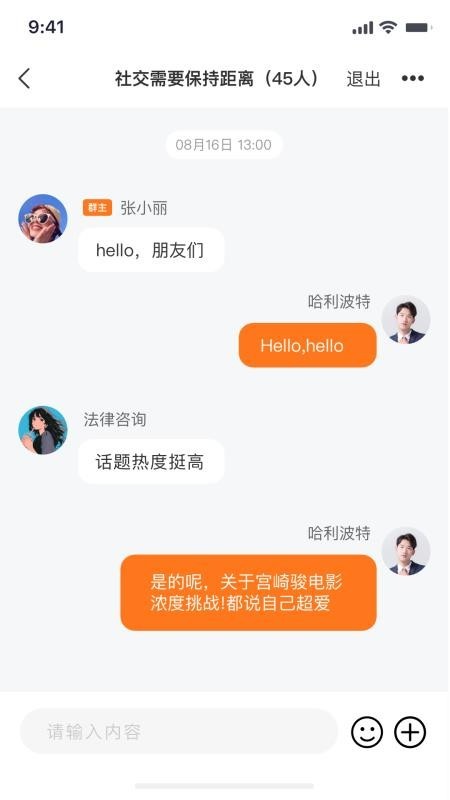 麦啦正式版截图0