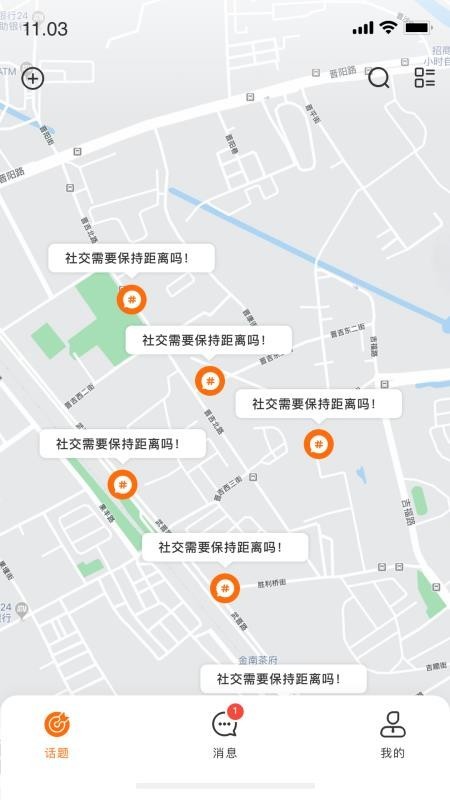 麦啦正式版截图2