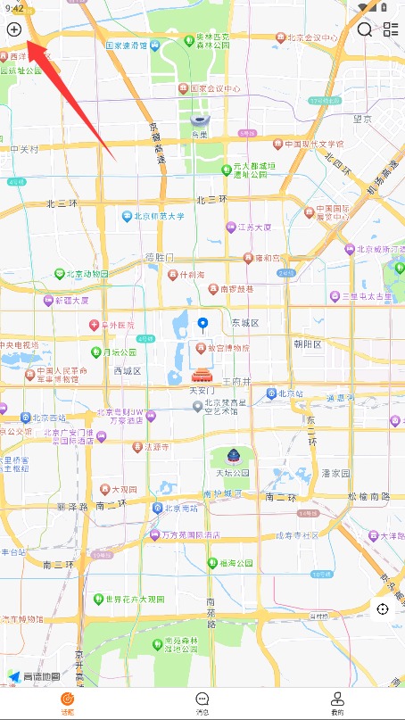 麦啦正式版
