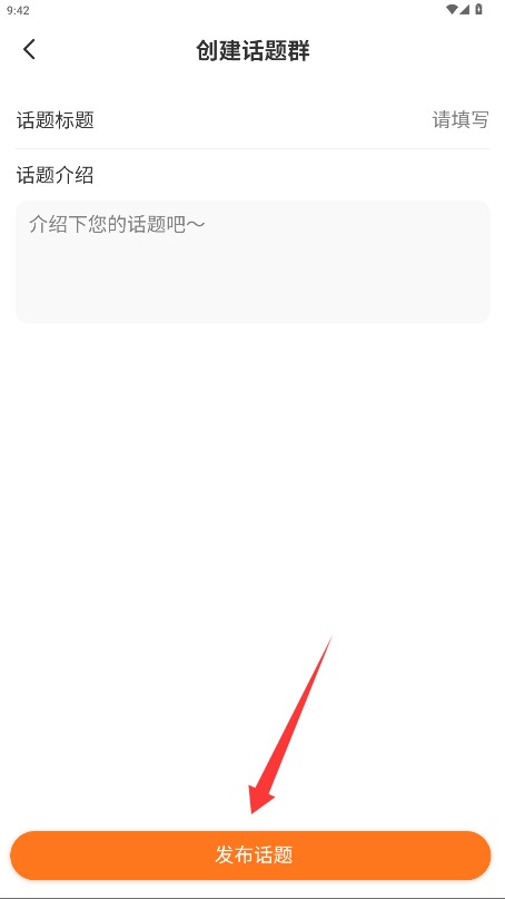 麦啦正式版