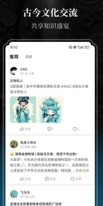 山海