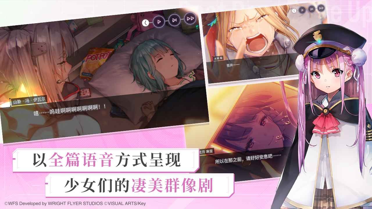 炽焰天穹最新版截图0