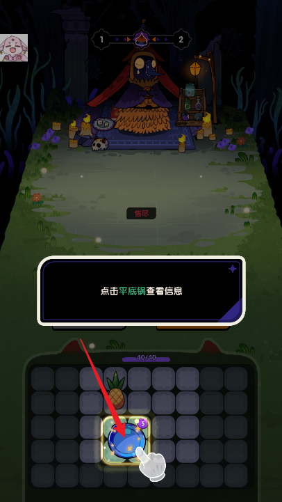 背包战斗GO最新版