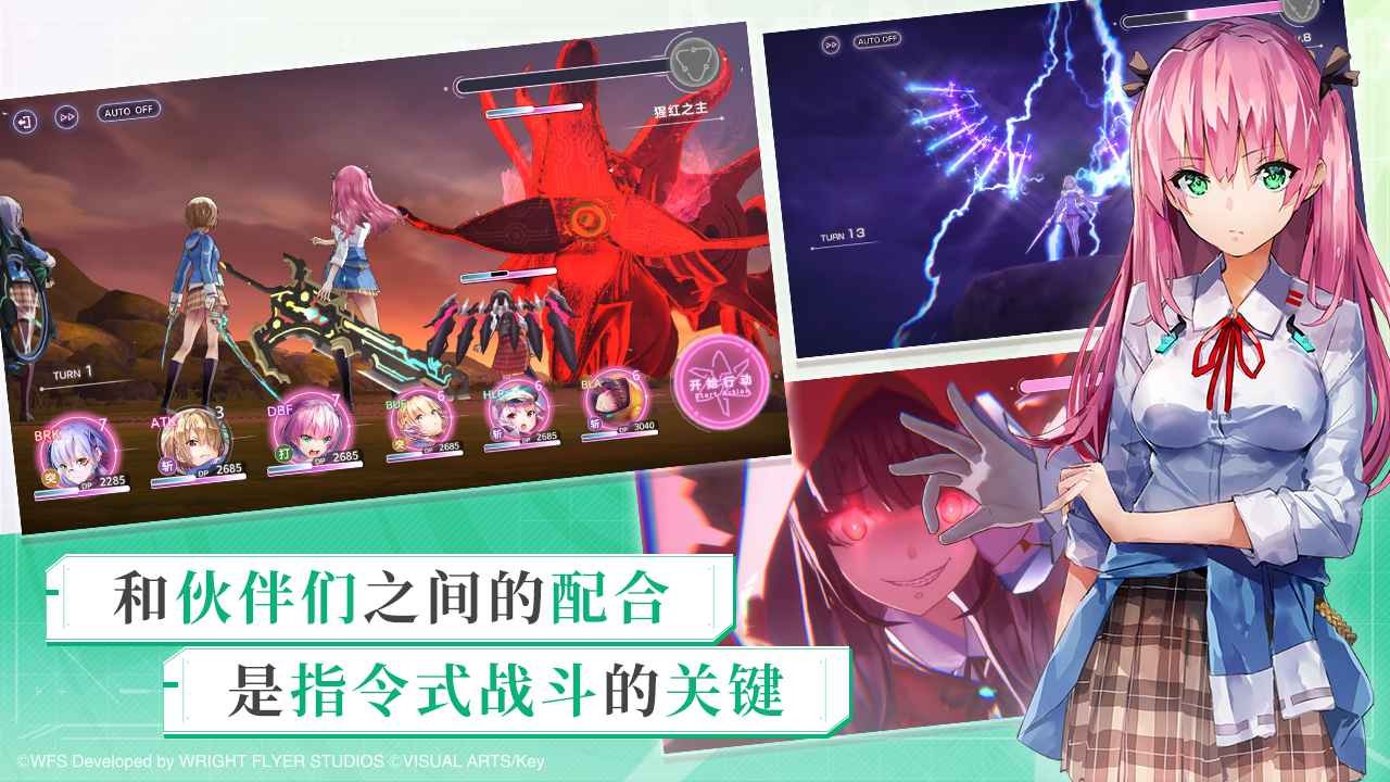 炽焰天穹最新版截图1