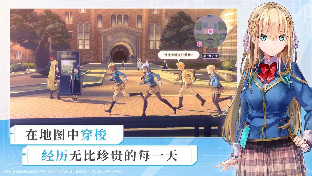 炽焰天穹最新版截图2