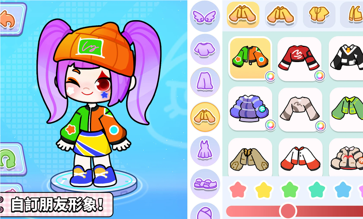 奇妙创意世界截图3