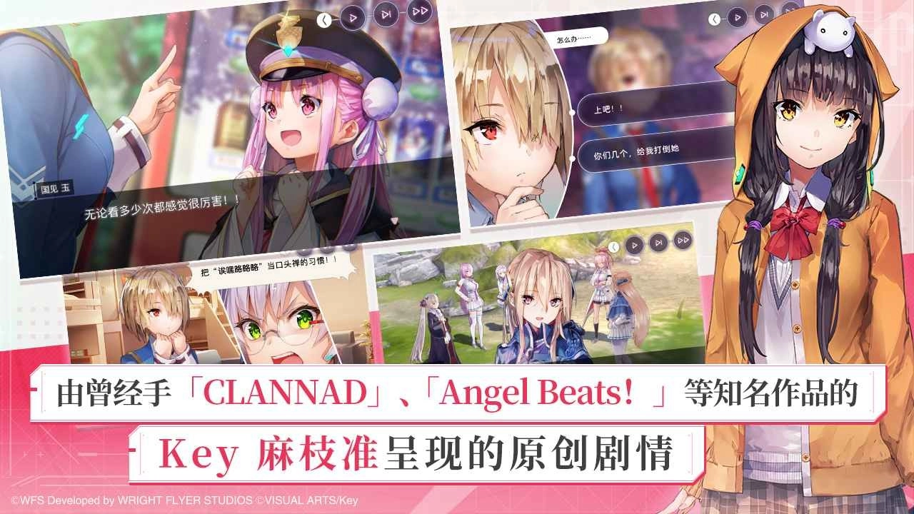 炽焰天穹最新版截图3