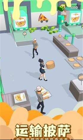 披萨外卖截图2