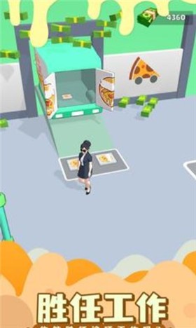 披萨外卖截图0