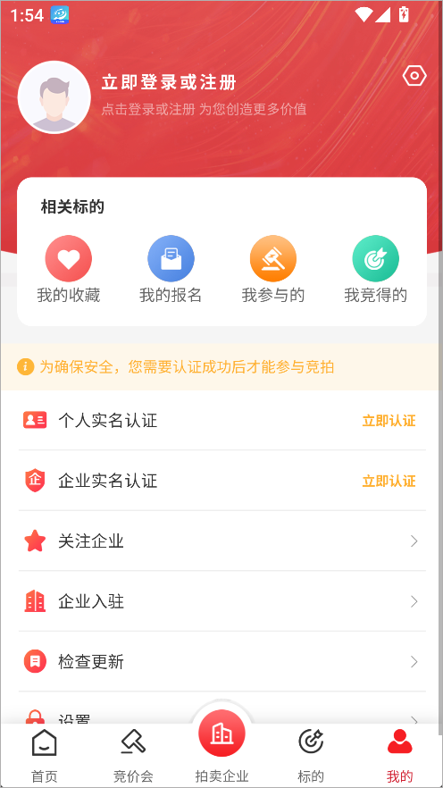云拍网App