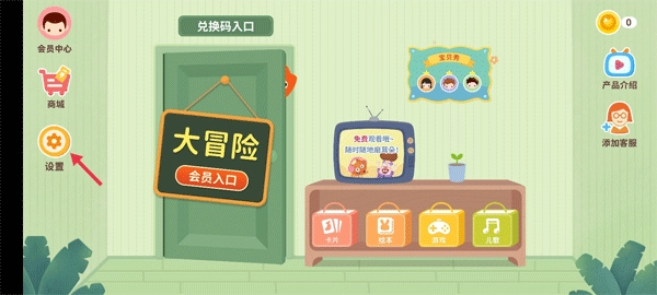 小狐狸ABC正版