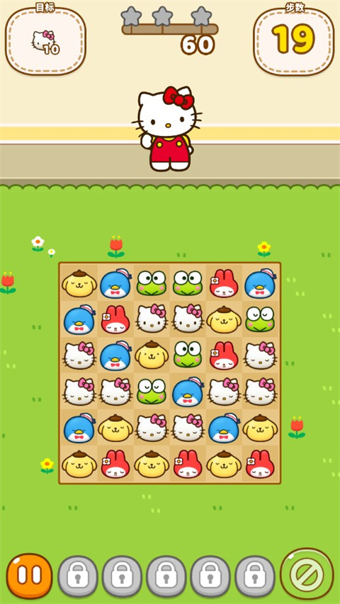 hello kitty friends截图0