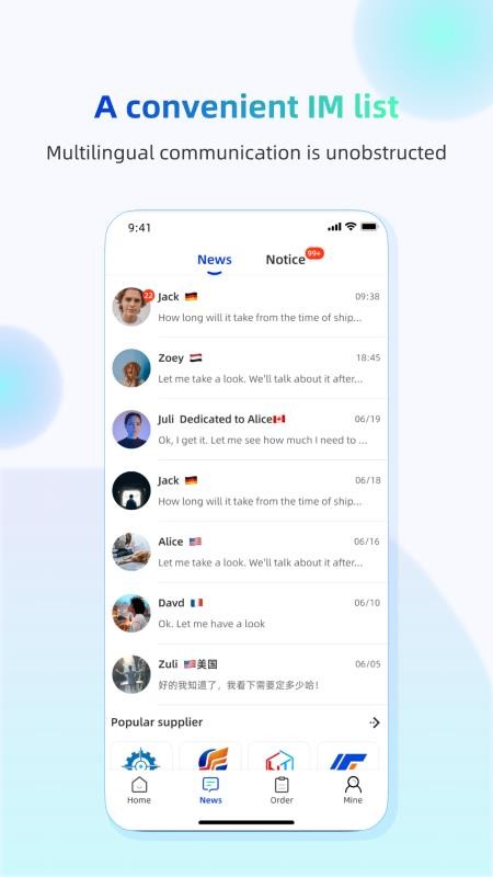 GFMT手机版截图2