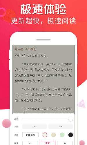追书宝免费版截图1